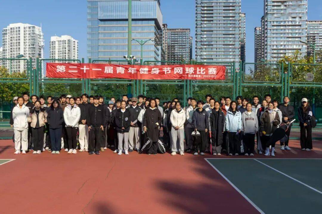 kaiyun-“网”动青春，“球”展风采！直击第21届青年健身节网球比赛现场！