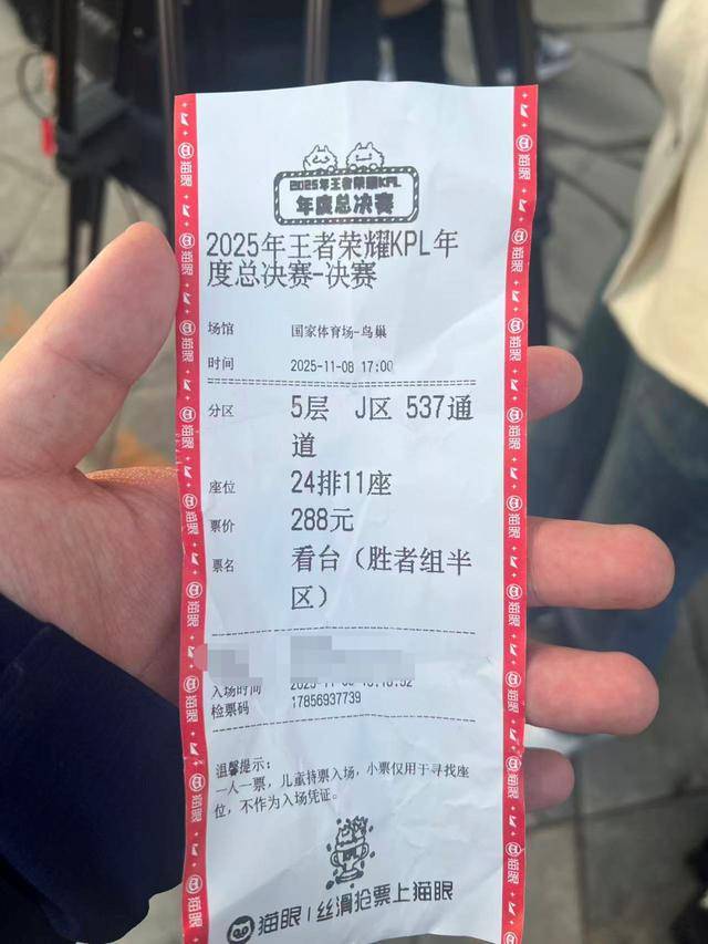 开云-今晚，鸟巢，王者荣耀KPL年度縂(zǒng)决賽(sài)！现场直击