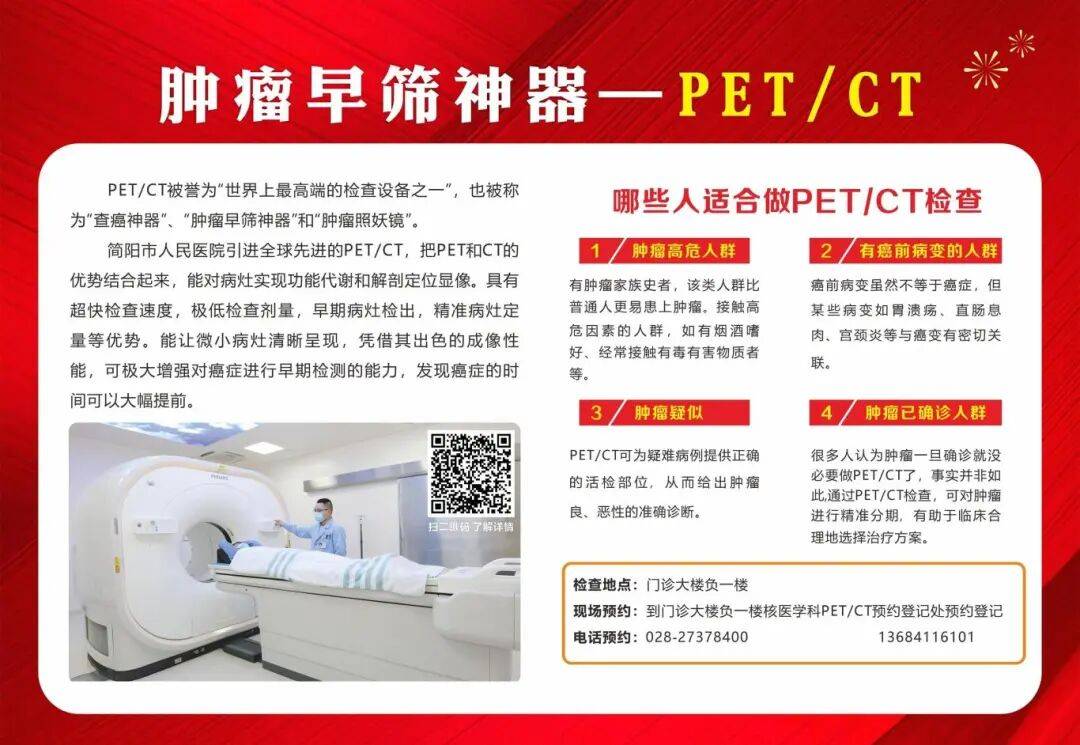 kaiyun-简医羽(yǔ)毛球隊(duì)在市级職(zhí)工羽(yǔ)毛球比赛中(zhōng)斩获公开组第二(èr)名