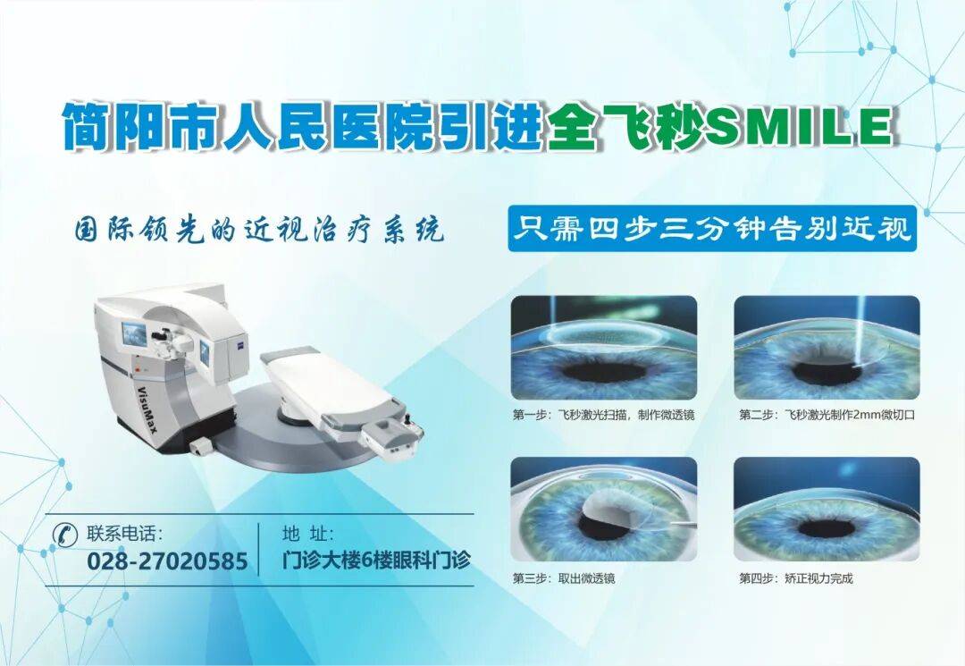 kaiyun-简医羽(yǔ)毛球隊(duì)在市级職(zhí)工羽(yǔ)毛球比赛中(zhōng)斩获公开组第二(èr)名