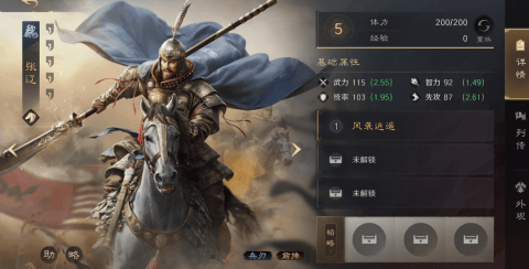 开云下载-从低谷到冠軍(jūn)：这款游戏藏着电竞人(rén)的战術(shù)初心