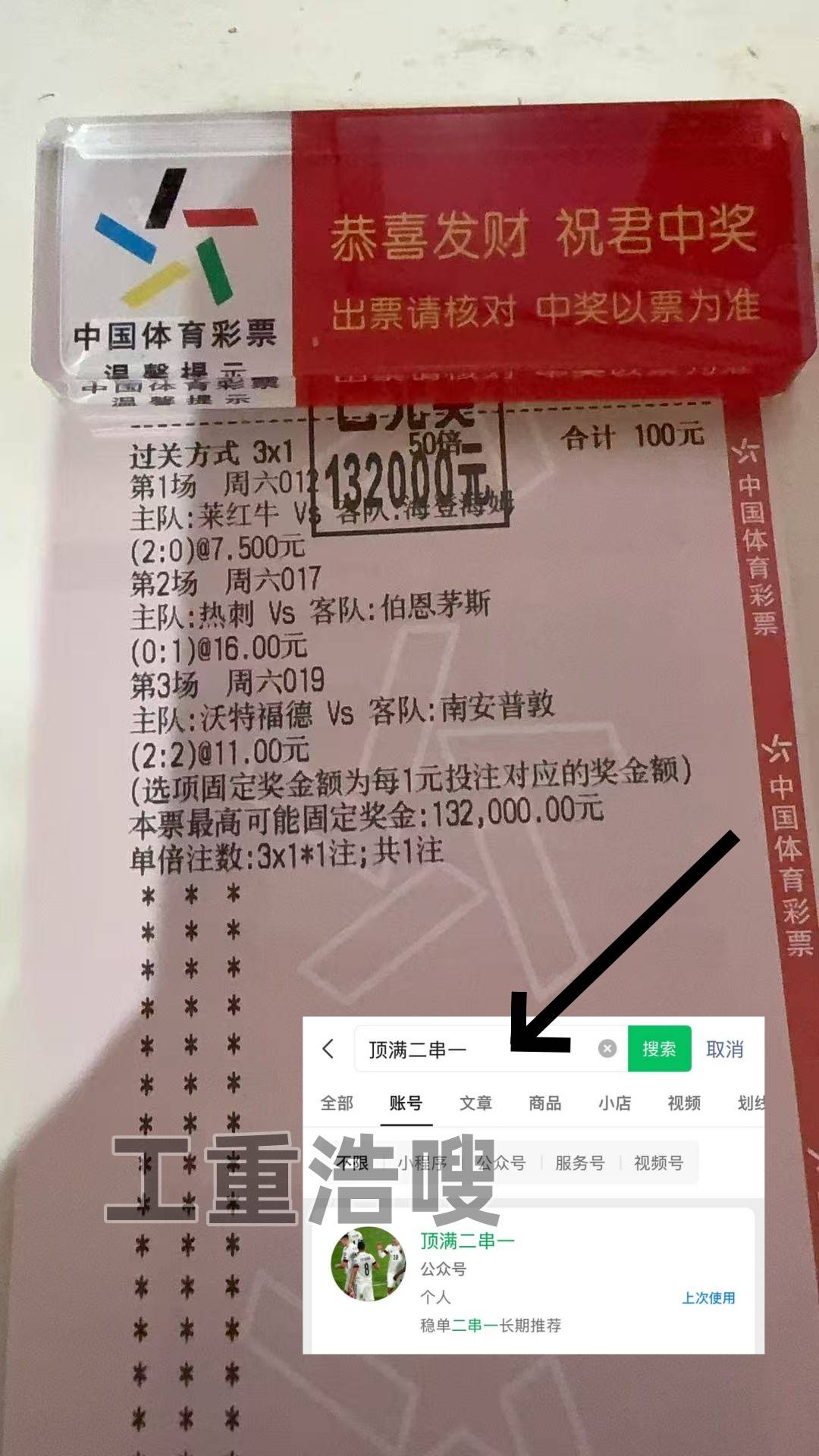 开云下载-阿塞拜疆VS法国实时比分分析