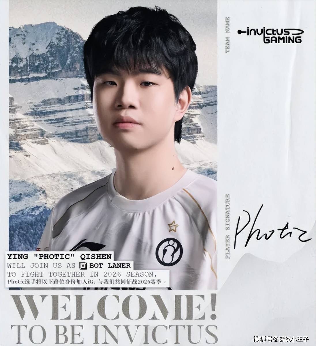 开云下载-Theshy休息有内情(qíng)！IG摆烂让Theshy徹(chè)底死心，最后还徹(chè)底聊崩