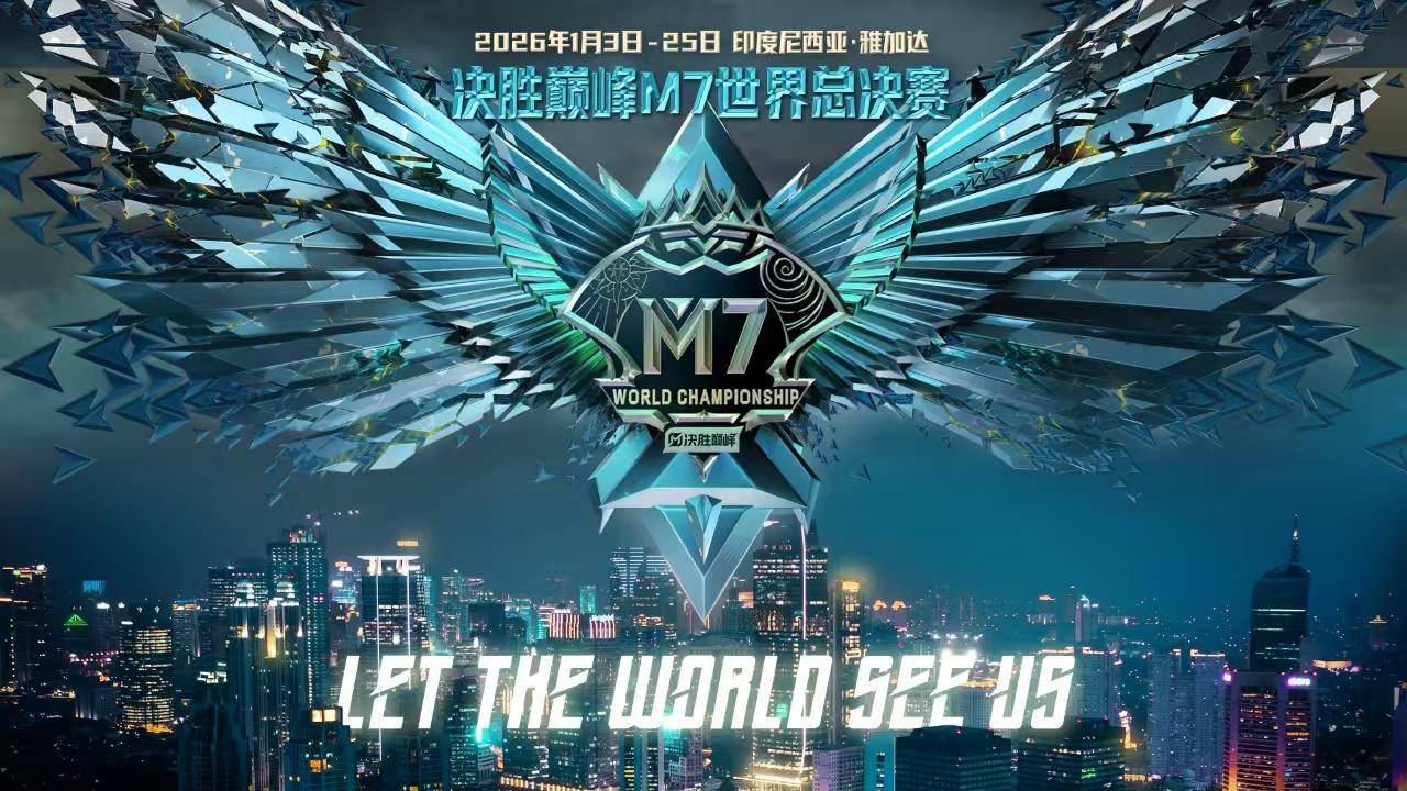 开云下载-王(wáng)者榮(róng)耀、决勝(shèng)巅峰等中国游戏入选2026电竞世界杯正賽(sài)