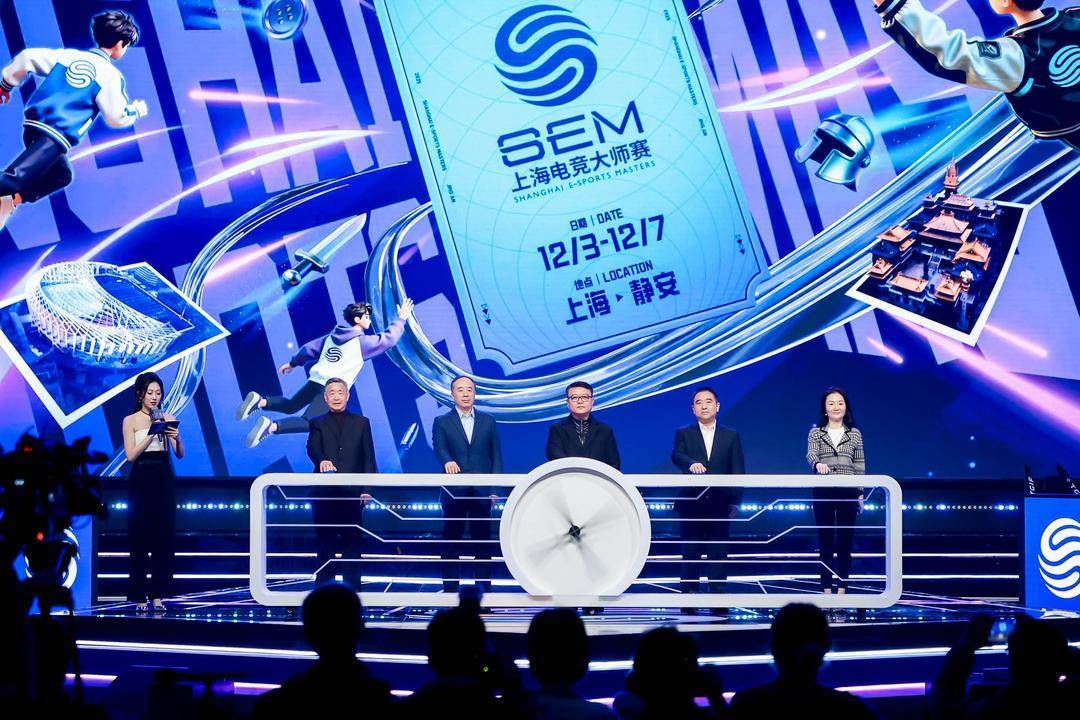 开云平台-2025上海(hǎi)電(diàn)竞大师赛隆重开幕，开启電(diàn)竞夢(mèng)剧场