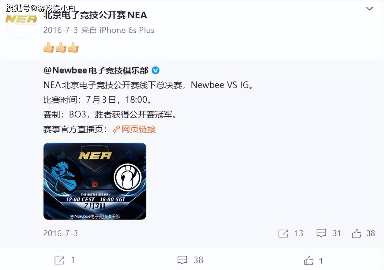 开云下载-王者荣耀(yào)解说暗諷(fěng)英雄联盟引(yǐn)争议，中国电竞鸟巢首冠(guān)另有其人(rén)