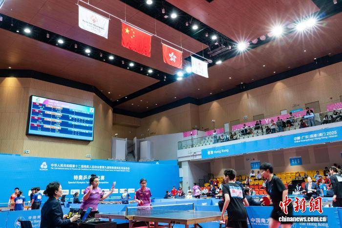 开云平台-全国残特(tè)奧(ào)会特(tè)奧(ào)乒乓球赛事在香港开赛