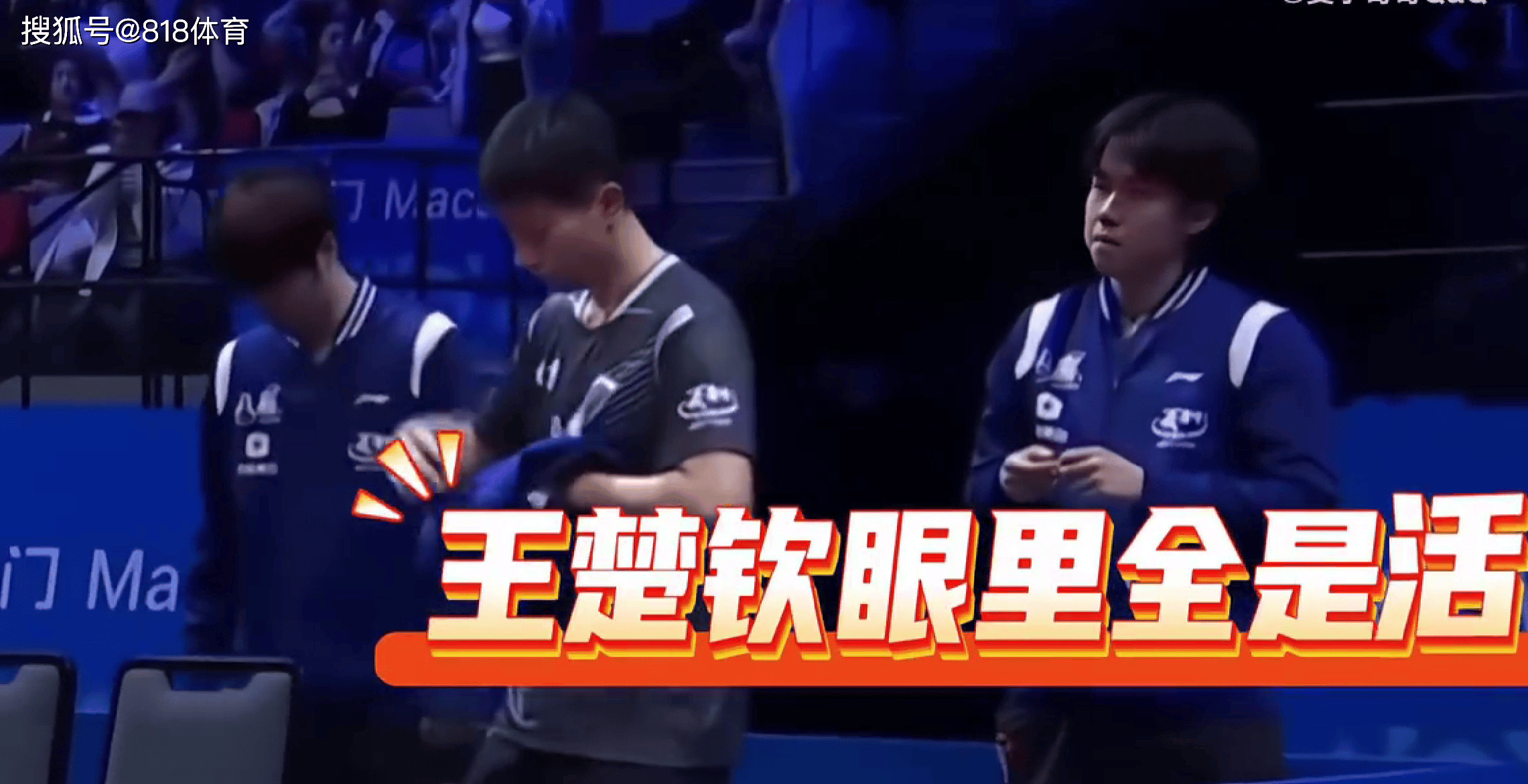 开云-有前途!王楚钦看(kàn)到马龙比赛暂停没水喝,马上跑去给龙队拿了(le)一瓶(píng)水