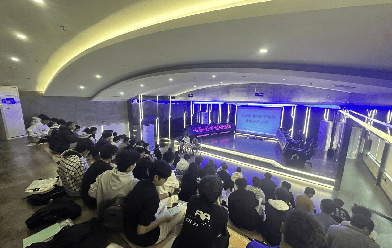 开云下载-2025海南(nán)电竞裁判员培训班圆满结束