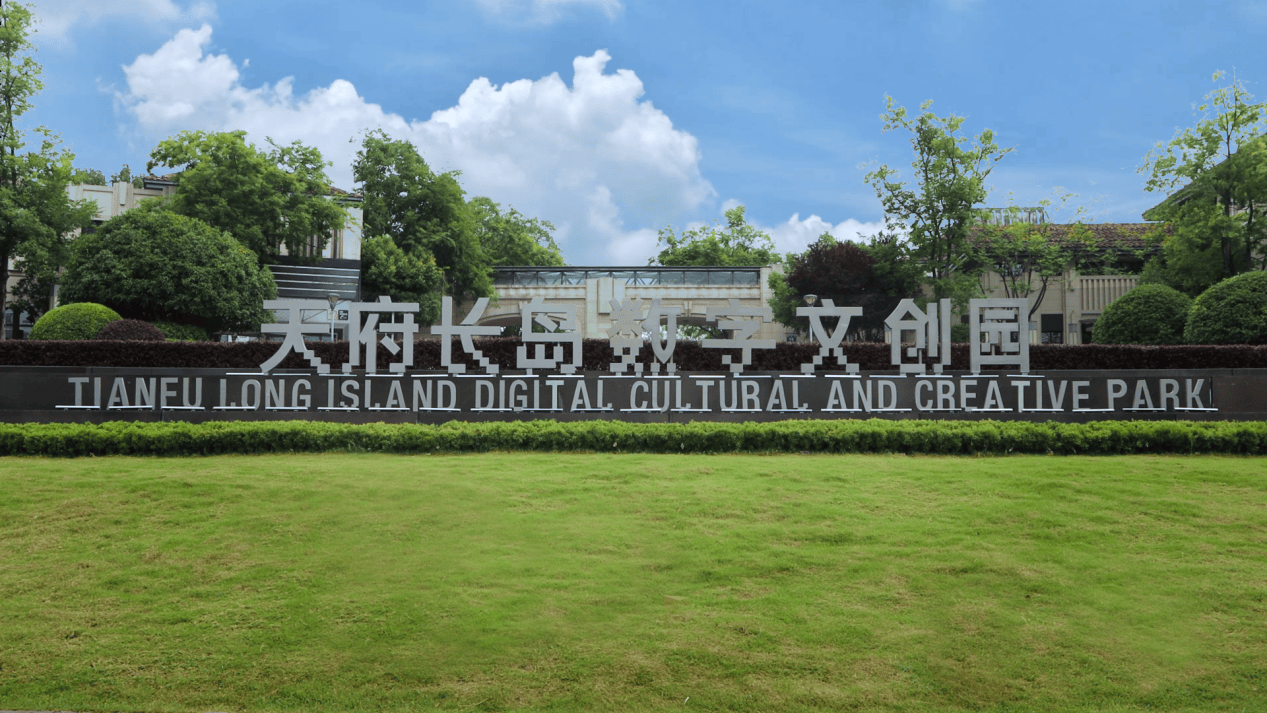 开云下载-成都高(gāo)新区电竞战队勇夺CFS全球总决赛冠軍(jūn)