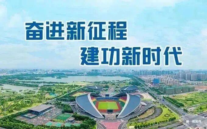 开云平台-金华首(shǒu)迎国家级青少(shǎo)年网球积分赛 2026金华市青少(shǎo)年网球公(gōng)开赛（广厦大學(xué)站）举办